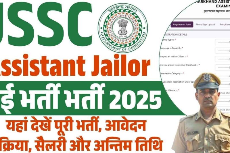 JSSC Assistant Jailor Recruitment 2025