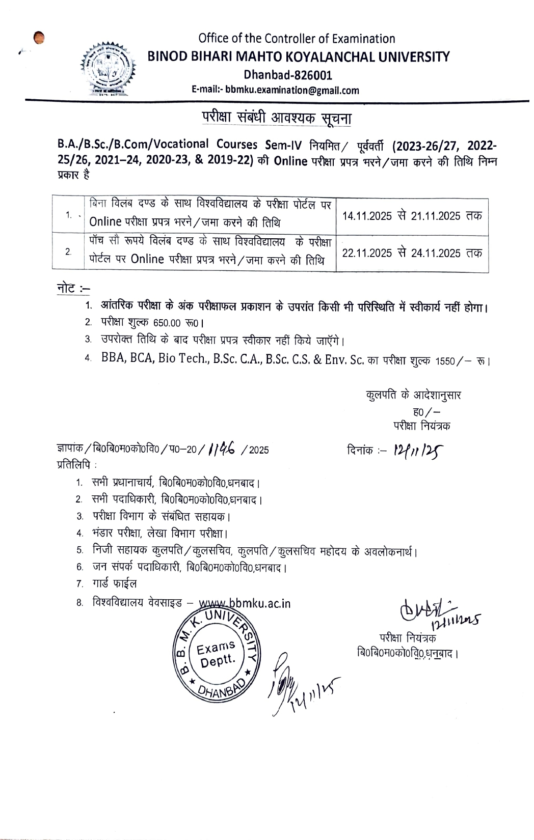 NOTICE