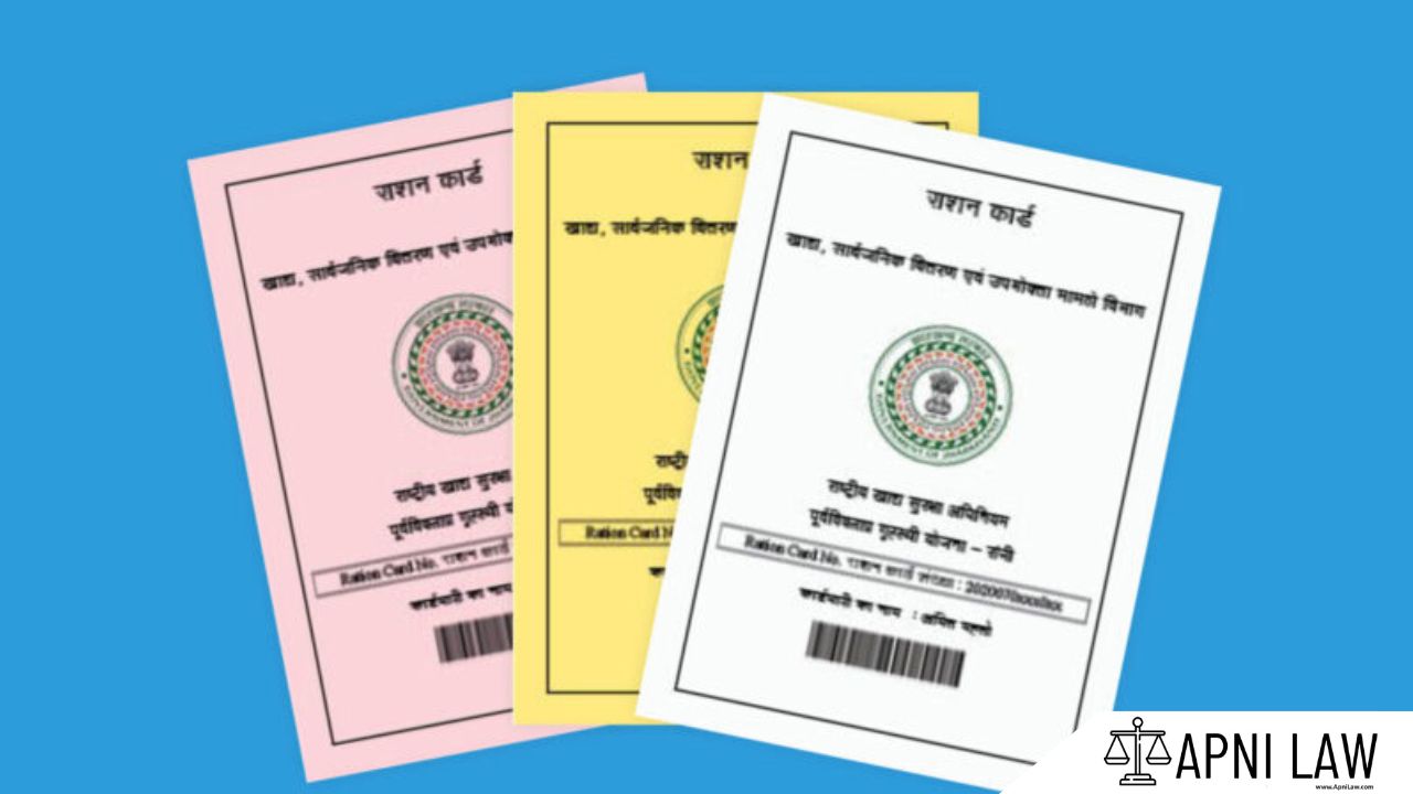 RATION CARD