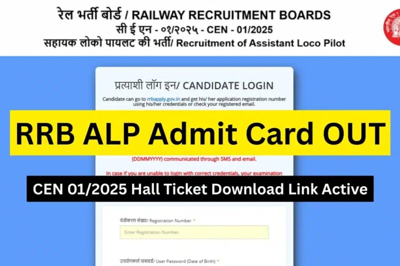 admit card