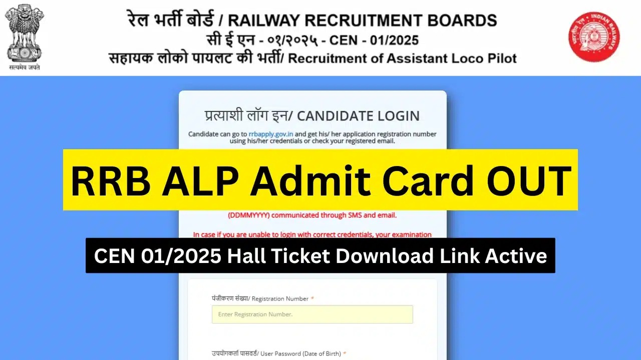 admit card