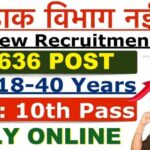 india post gds form
