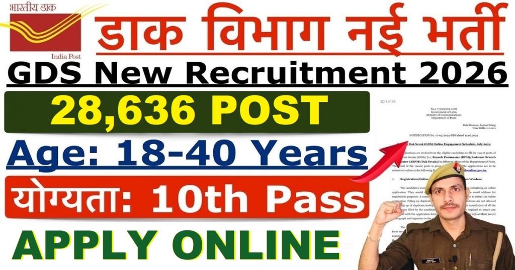 india post gds form